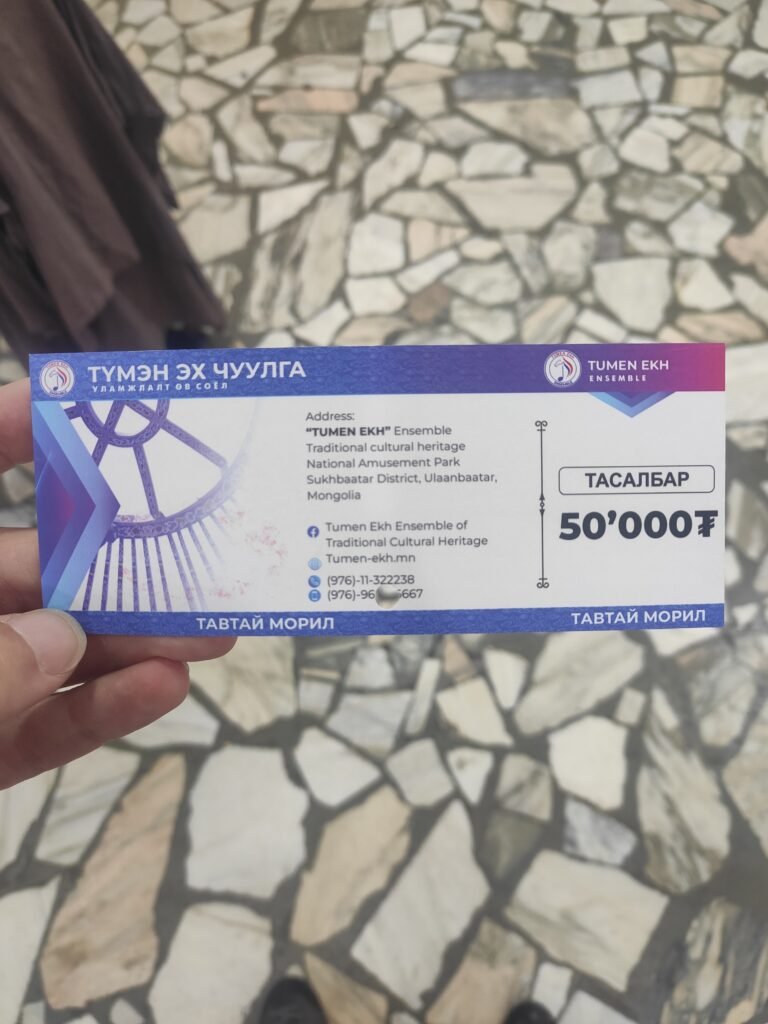 Entry ticket - Tumen Ekh Ensemble